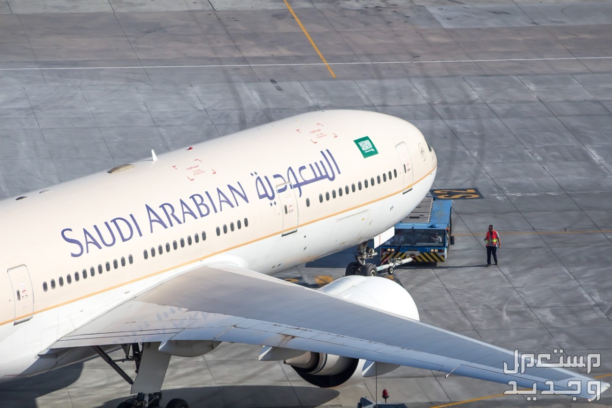 حجز تذاكر طيران السعودية وطريقة الدفع في 2023 طائرة شركة السعودية