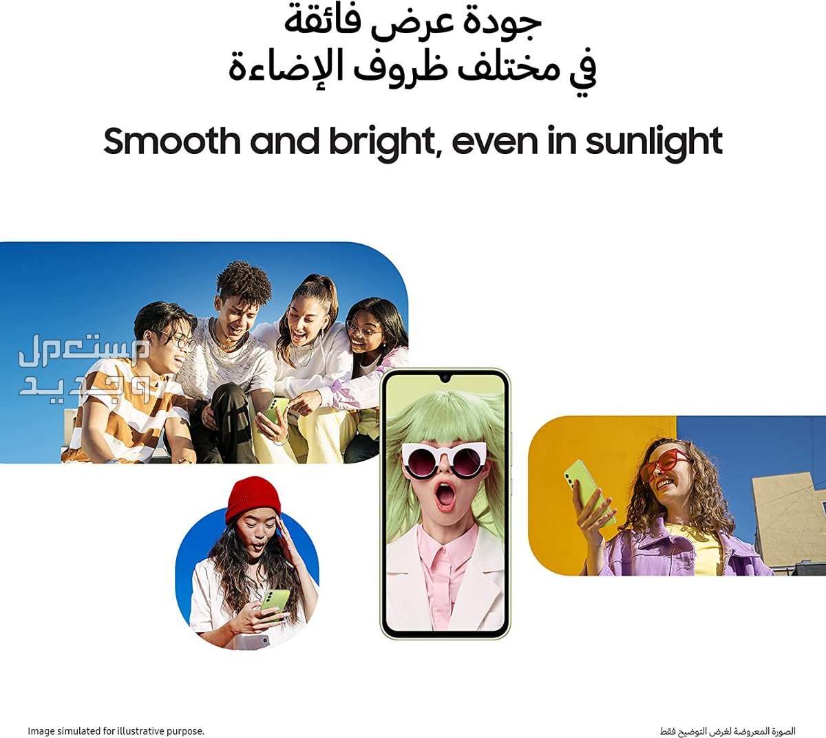 هواتف سامسونج 2022: تقدم تكنولوجيا مبتكرة وتجربة متميزة في الأردن هواتف سامسونج 2022: نظرة عامة على الجوال