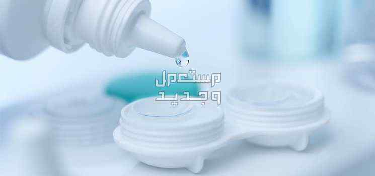 أنواع العدسات اللاصقة وفوائدها واسعارها فوائد العدسات الطبية
