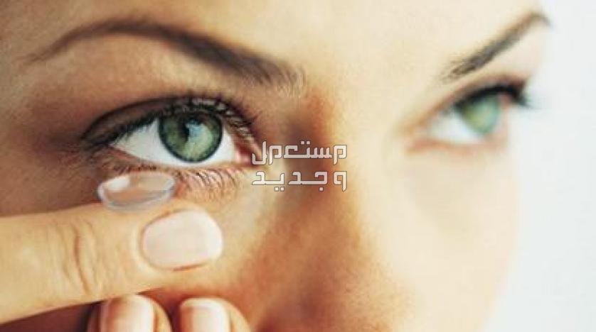 أنواع العدسات اللاصقة وفوائدها واسعارها عدسات طبية