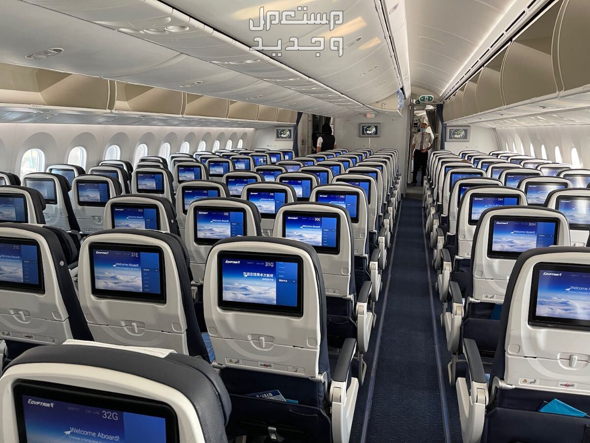 أسعار تذاكر شركة مصر للطيران 2023 في اليَمَن مقاعد طائرات مصر للطيران