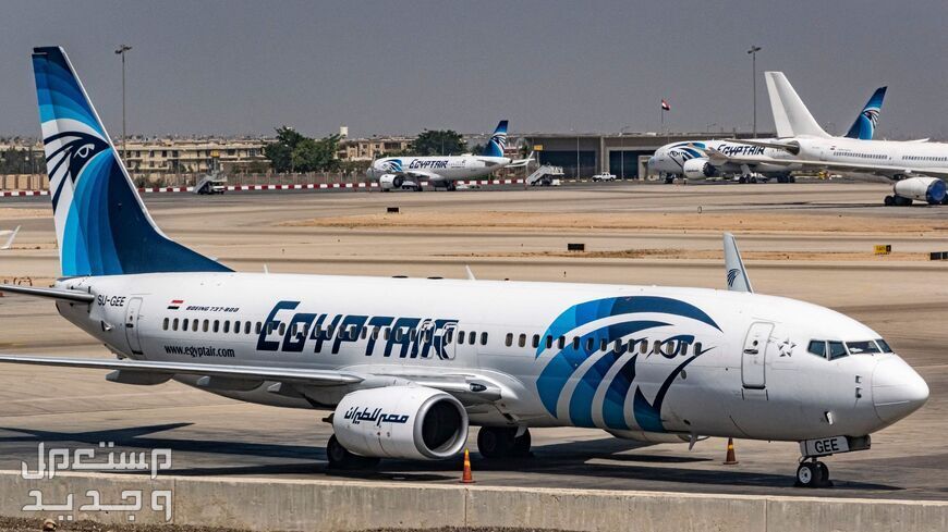 أسعار تذاكر شركة مصر للطيران 2023 طائرة مصر للطيران على الارض
