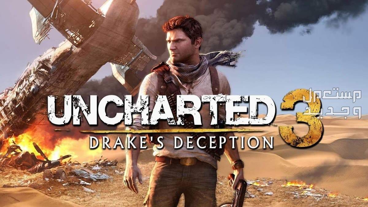 كل ما تريد معرفته عن لعبة Uncharted 3 في العراق Uncharted 3