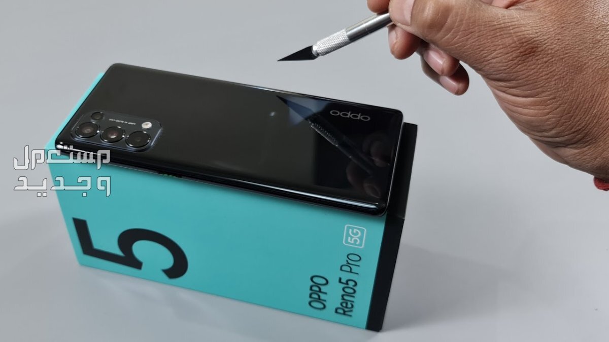 مواصفات و سعر oppo reno 5 5g Oppo Reno 5 Pro