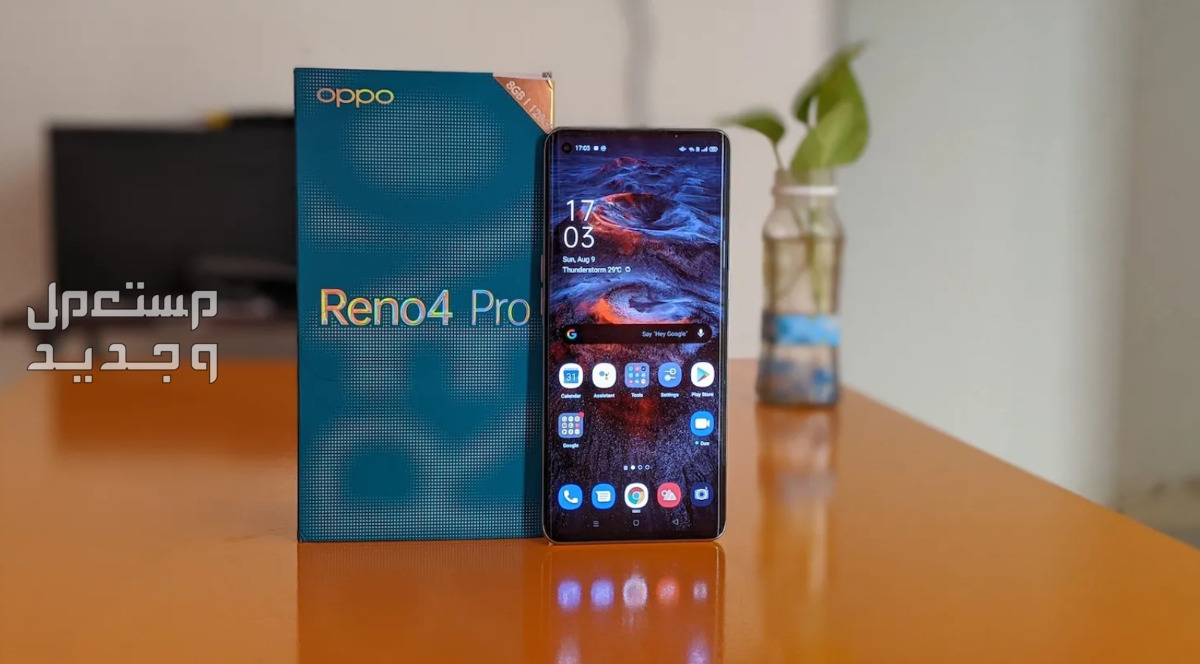 مراجعة هاتف اوبو رينو 4 برو هاتف اوبو رينو 4 برو