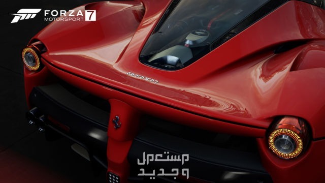 اعرف كل شيء عن لعبة فورزا موتورسبورت 7 في الأردن forza motorsport 7