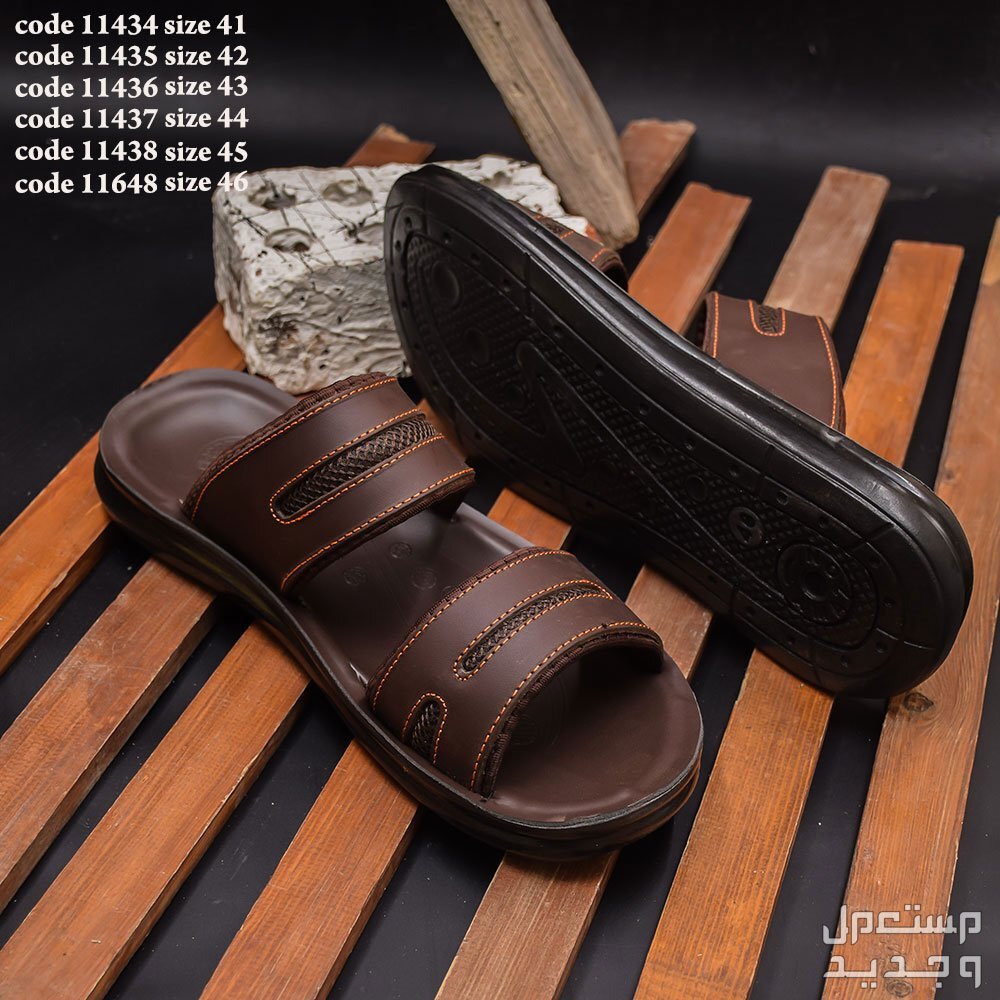 أفضل سليبر رجالي وأسعاره ومواصفاته سليبر الرجال بني