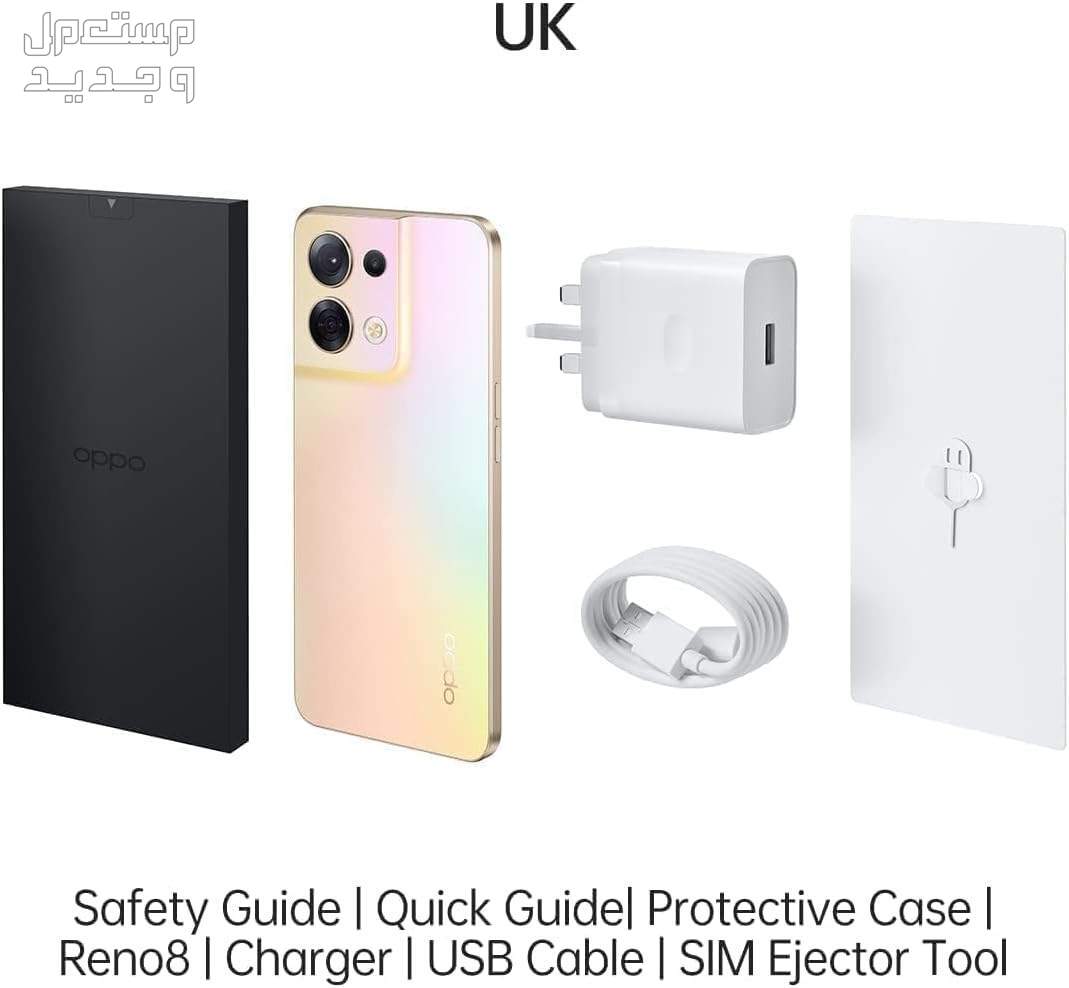 اوبو رينو: هاتف ذكي رائد يجمع بين الأداء القوي والتصميم المميز اوبو رينو: كل محتويات الهاتف