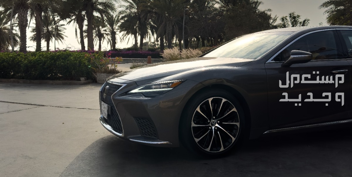 سيارة لكزس ال اس LEXUS LS 500 Elite (CC) 2023 مواصفات وصور واسعار صورة سيارة لكزس ال اس LEXUS LS 2022