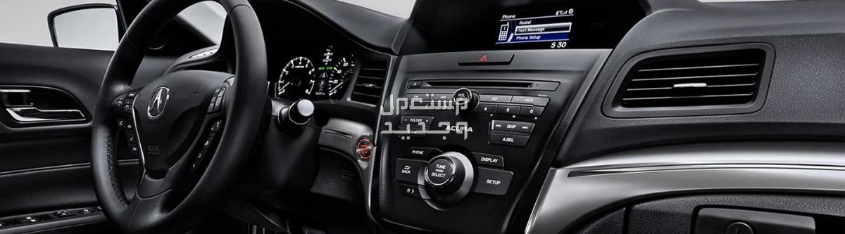 اكيورا اي ال اكس 2023 Acura ILX جميع المواصفات والصور اكيورا اي ال اكس 2023 Acura ILX من الداخل