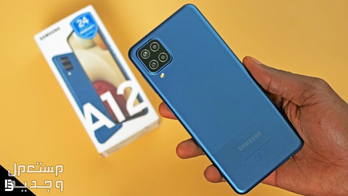 مراجعة تلفون سامسونج a13 سعر اقتصادي وتصميم عصري سامسونج galaxy a12