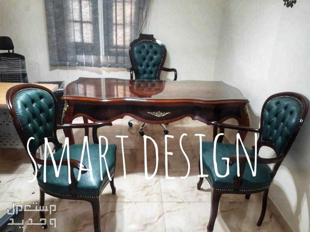 غرفة مكتب وزاري بسعر لقطة من مصانع Smart Design للأثاث المكتبي