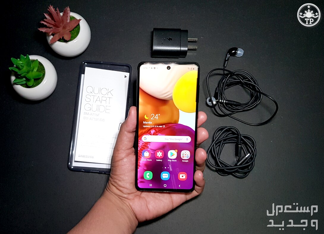 مواصفات و سعر سامسونج a71 ِشاشة  سامسونج a71