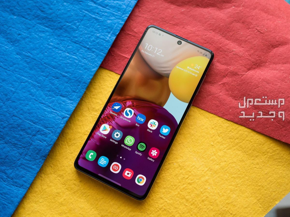 مواصفات و سعر سامسونج a71 هاتف A71