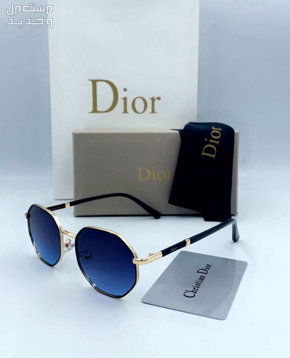 نظارات ماركة ديور / نظارة ديور / نظارة شمسية Dior / درجة اولى / تقليد / كوبي ون / مع ملحقات