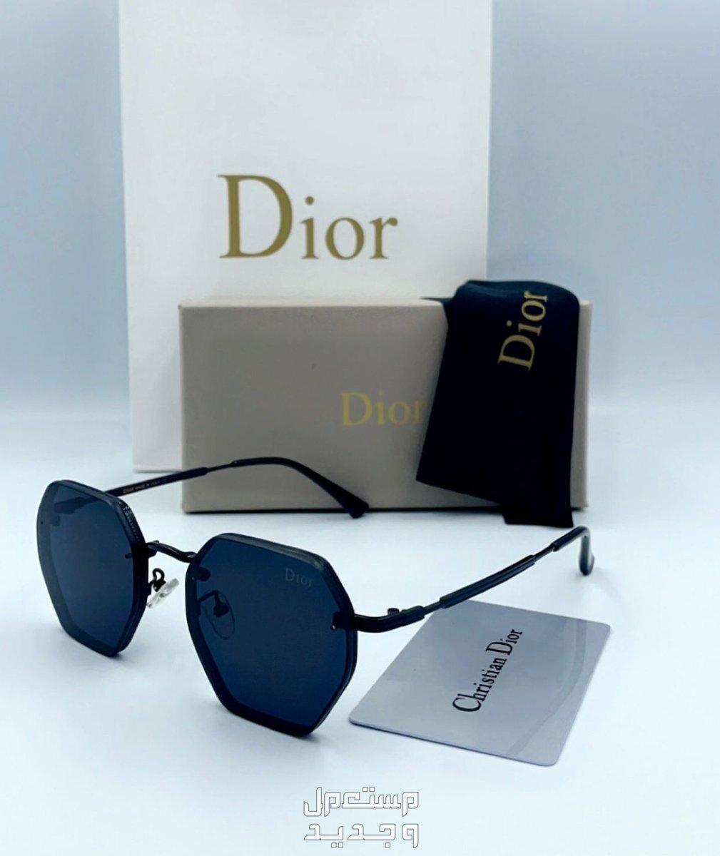 نظارات ماركة ديور / نظارة ديور / نظارة شمسية Dior / درجة اولى / تقليد / كوبي ون / مع ملحقات