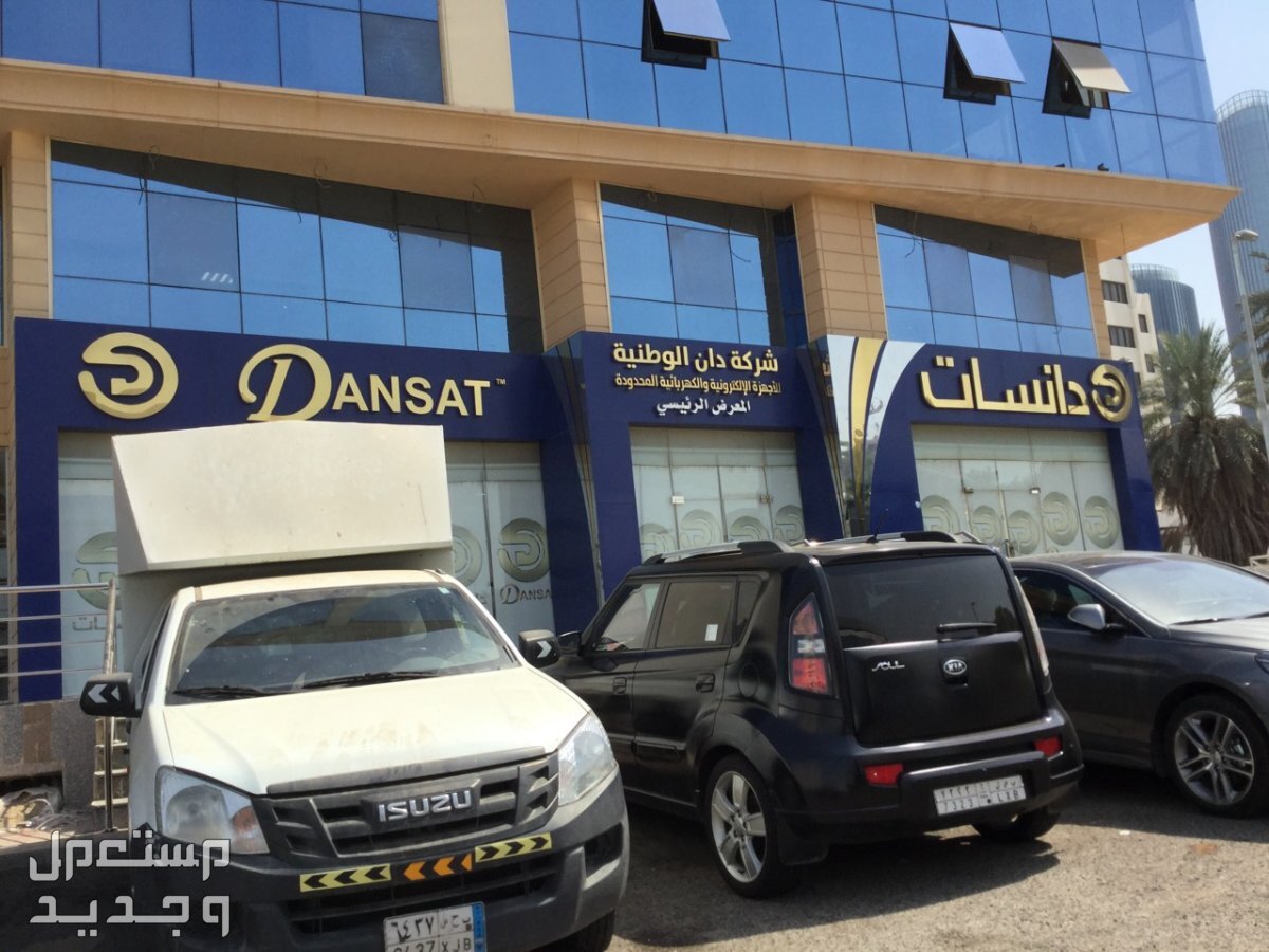 سعر ومميزات وعيوب شاشات دانسات في السعودية 2023 في السودان مقر شركة دانسات في السعودية