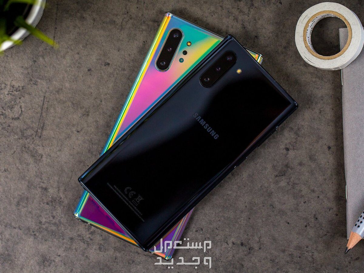مواصفات و سعر سامسونج نوت 20 الترا هل لا زال يستحق الشراء؟ samsung note 10