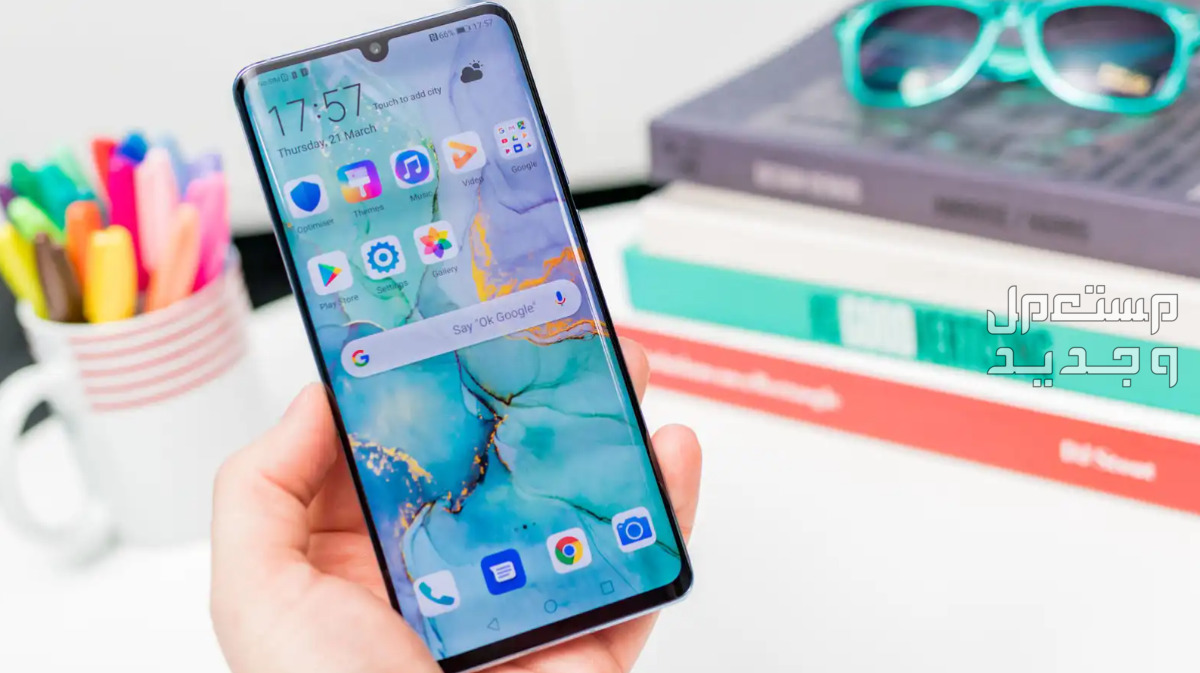 مواصفات وسعر هاتف هواوي p30 pro هواوي p30 pro