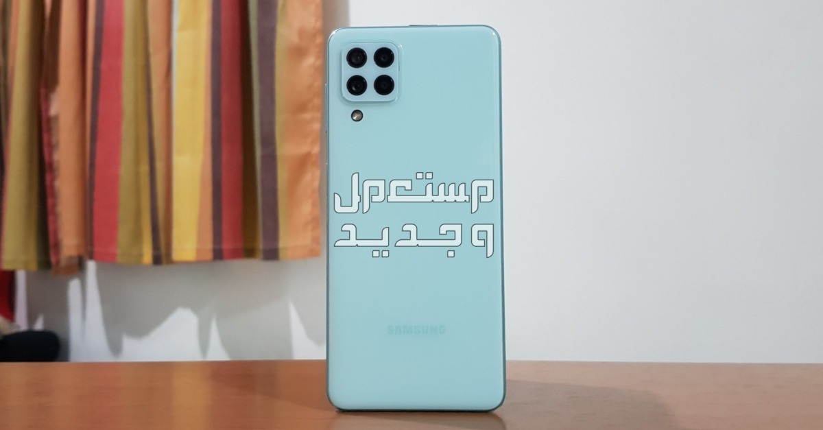 مواصفات وسعر هاتف سامسونج a22 5g في تونس