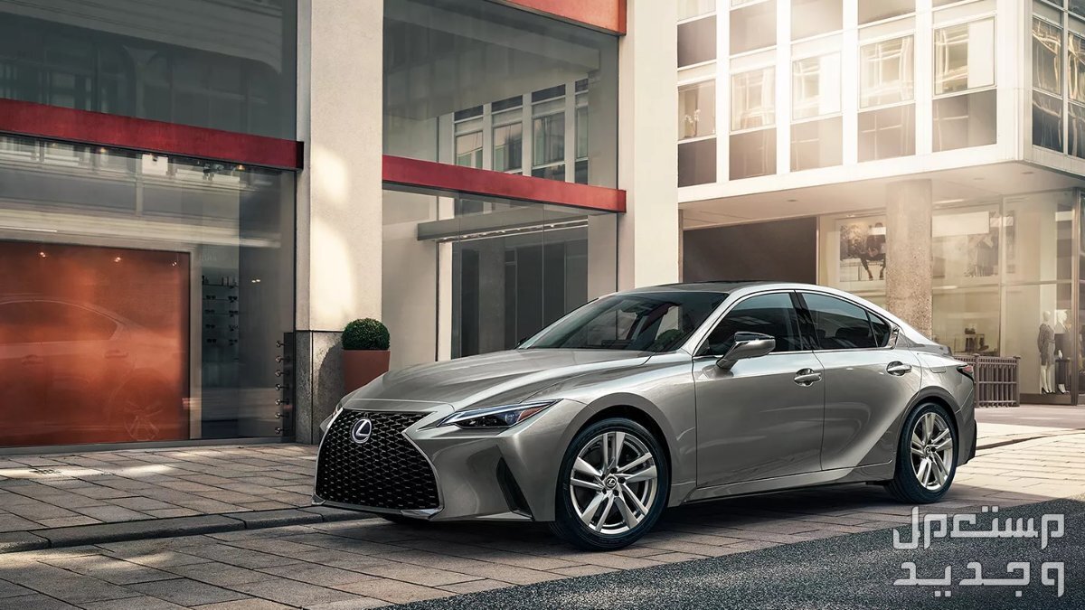 سيارة لكزس آي إس LEXUS IS 300 Elegant (AA) 2022 مواصفات وصور واسعار صورة سيارة لكزس آي إس LEXUS IS 2022