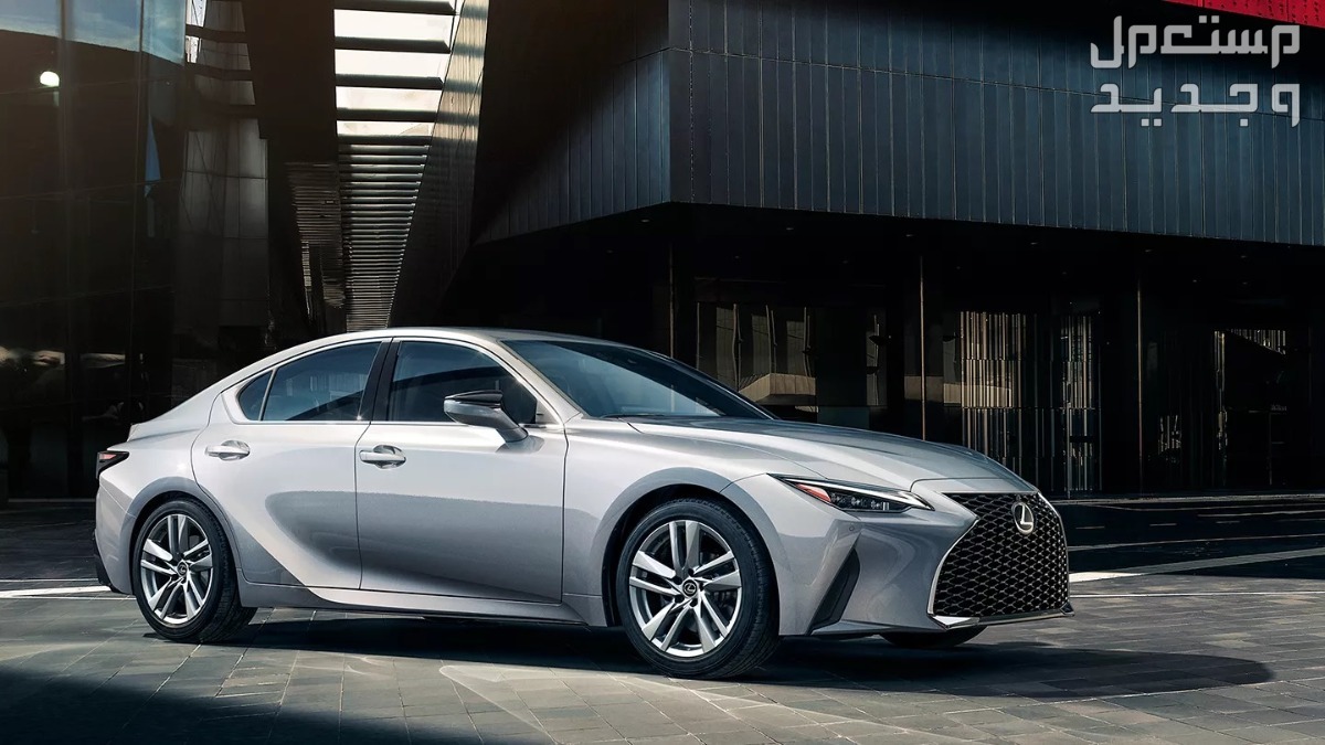 سيارة لكزس آي إس LEXUS IS 300 Elegant (AA) 2022 مواصفات وصور واسعار صورة سيارة لكزس آي إس LEXUS IS 2022