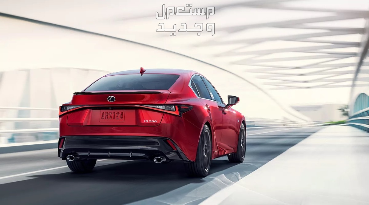 سيارة لكزس آي إس LEXUS IS 300 Elegant (AA) 2022 مواصفات وصور واسعار صورة سيارة لكزس آي إس LEXUS IS 2022