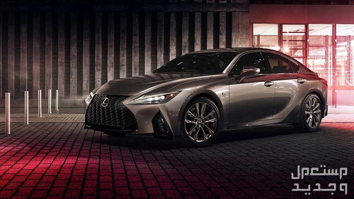 سيارة لكزس آي إس LEXUS IS 300 Excellence (BB) 2022 مواصفات وصور واسعار صورة سيارة لكزس آي إس LEXUS IS 2022