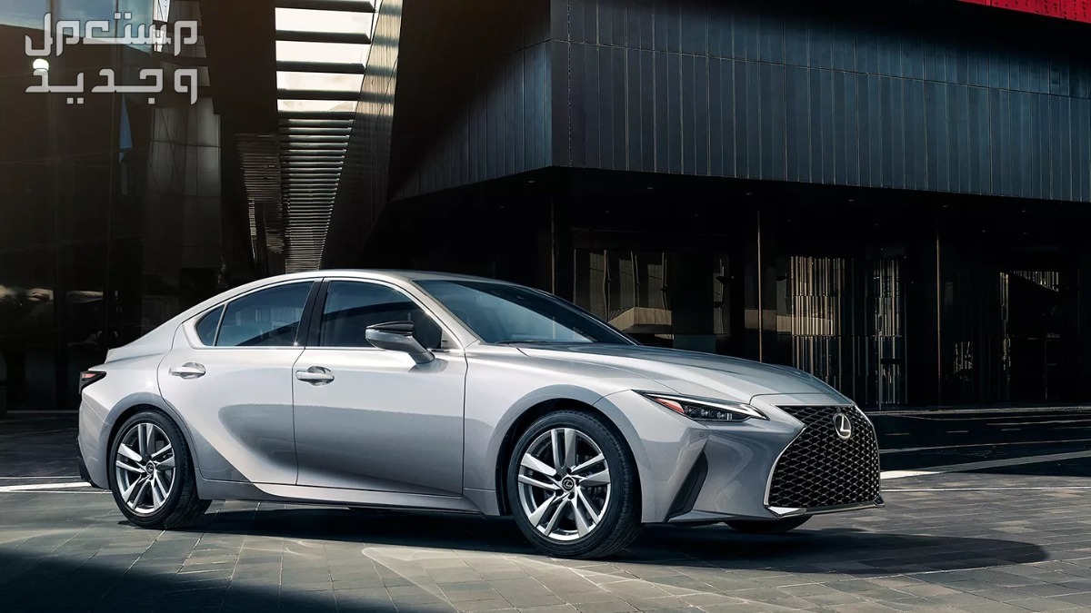 سيارة لكزس آي إس LEXUS IS 300 Excellence (BB) 2022 مواصفات وصور واسعار صورة سيارة لكزس آي إس LEXUS IS 2022
