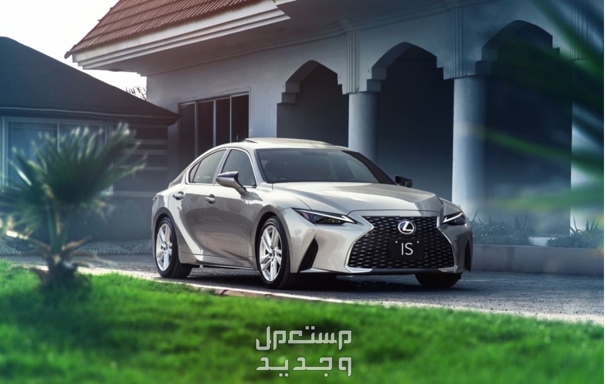 سيارة لكزس آي إس LEXUS IS 300 Excellence (BB) 2022 مواصفات وصور واسعار صورة سيارة لكزس آي إس LEXUS IS 2022