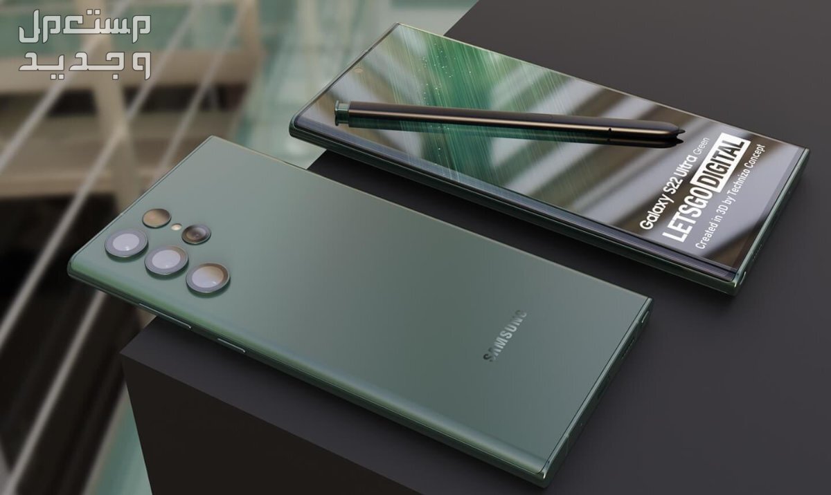 جوال سامسونج 22 الترا: تجربة مثيرة للعالم الرقمي المتقدم جوال سامسونج 22 الترا: التصميم الخارجي والكاميرا