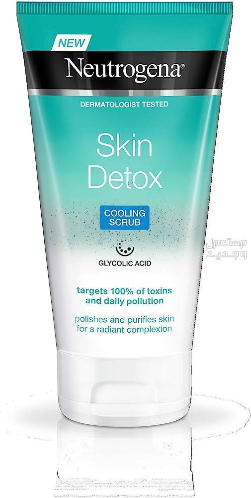 أفضل أنواع مقشر نيتروجينا مقشر Neutrogena skin detox cooling scrub