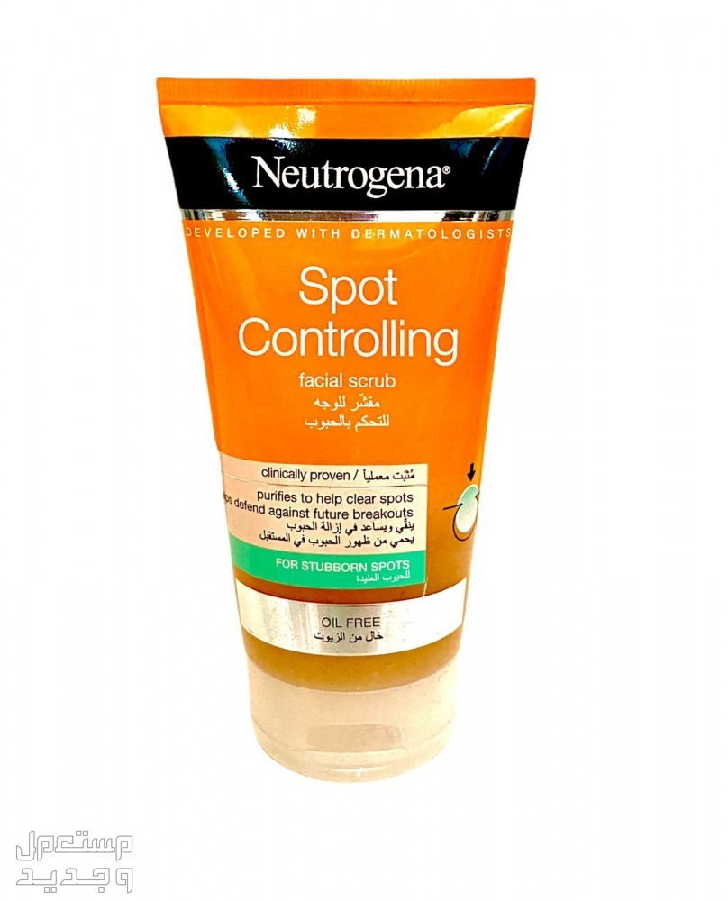 أفضل أنواع مقشر نيتروجينا تفاصيل عبوة مقشر Neutrogena spot controlling