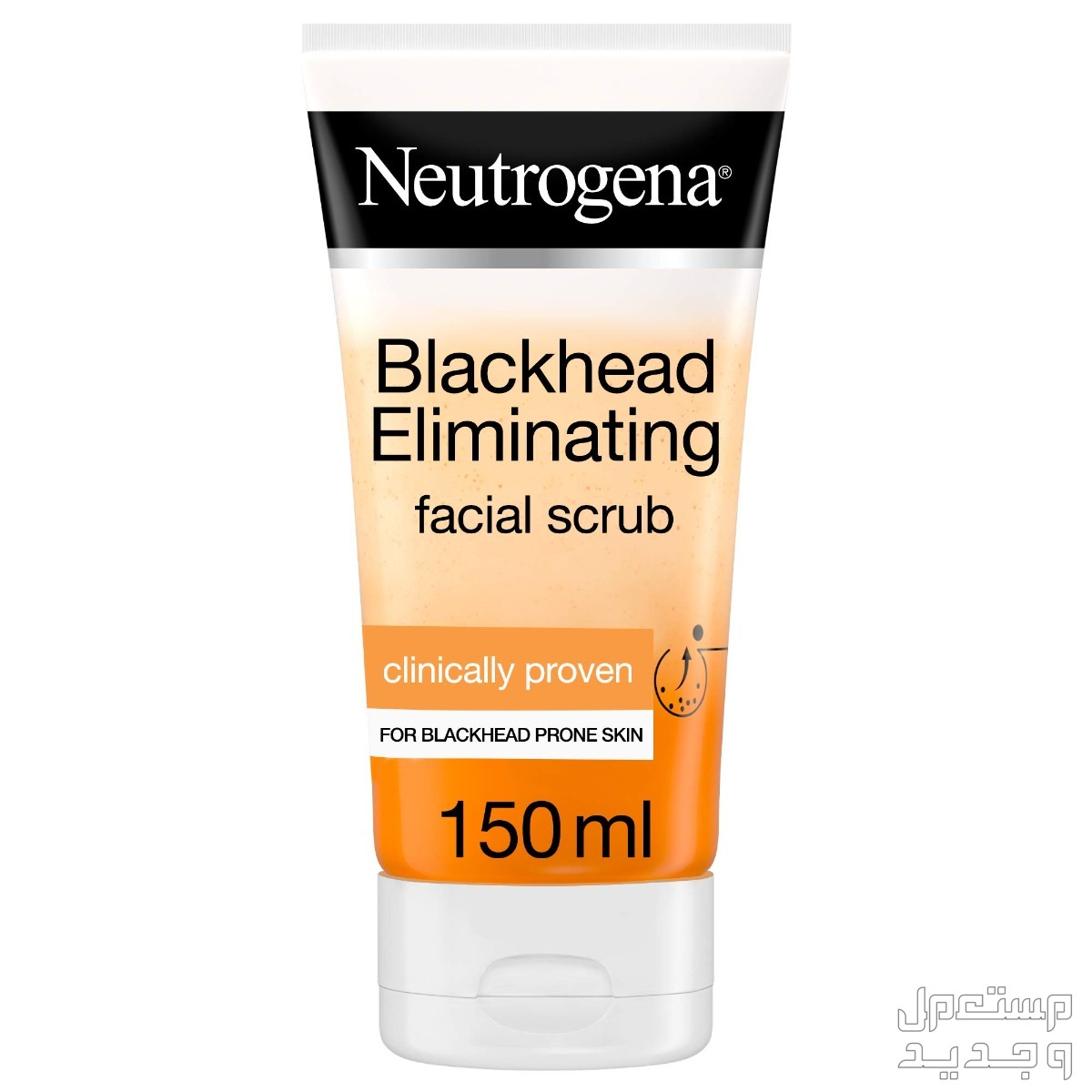 أفضل أنواع مقشر نيتروجينا مقشر Neutrogena black head eliminating