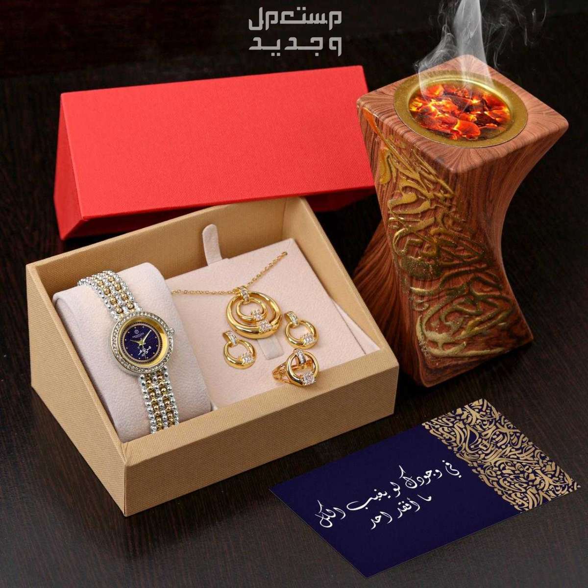 اطقم هدايا ساعة نسائي من برستيج شكل كارتير #اطقم_هدايا_نسائية #ساعة_نسائي #برستيج #كارتير #طقم #سهره #حلق  
#سلسال_زركون #خاتم