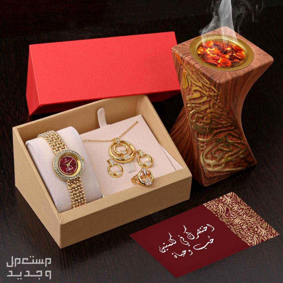 اطقم هدايا ساعة نسائي من برستيج شكل كارتير #اطقم_هدايا_نسائية #ساعة_نسائي #برستيج #كارتير #طقم #سهره #حلق  
#سلسال_زركون #خاتم