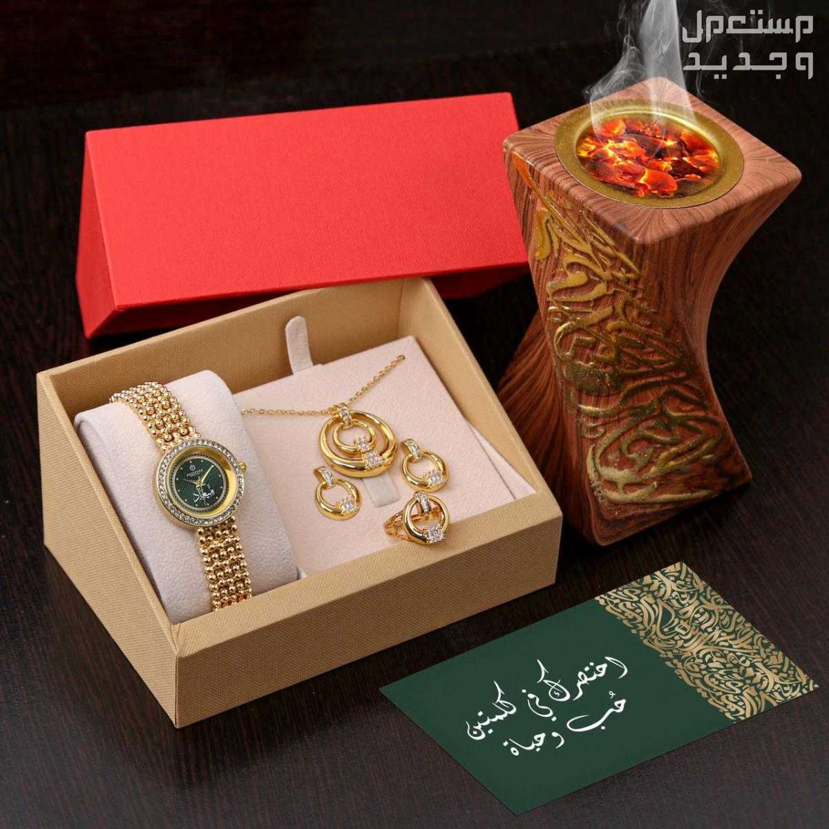 اطقم هدايا ساعة نسائي من برستيج شكل كارتير #اطقم_هدايا_نسائية #ساعة_نسائي #برستيج #كارتير #طقم #سهره #حلق  
#سلسال_زركون #خاتم