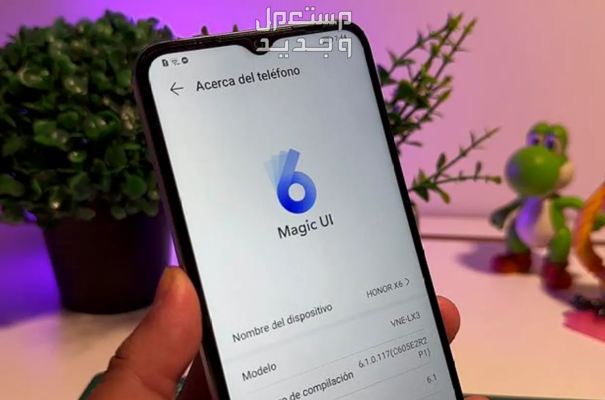مراجعة هاتف هونر  Honor x6 هل بيستحق الشراء؟