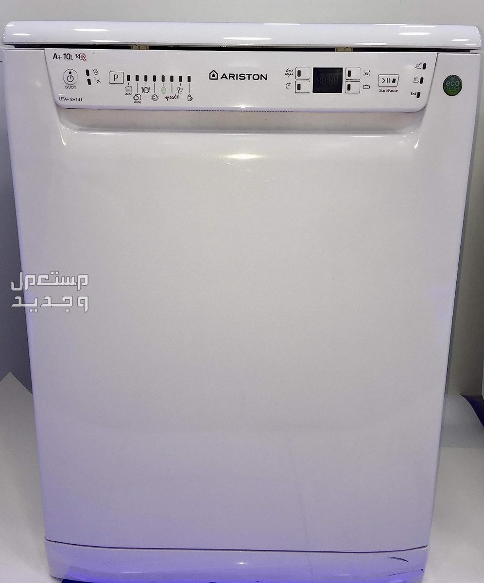 مميزات اريستون غسالة اطباق بالمواصفات والصور والأسعار اريستون غسالة اطباق موديل LFFA-8H141EX60Hz سعة 8برامج