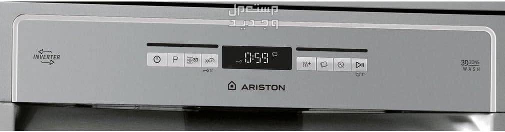 مميزات اريستون غسالة اطباق بالمواصفات والصور والأسعار اريستون غسالة اطباق موديل LFO3P31WLX سعة 9 برامج