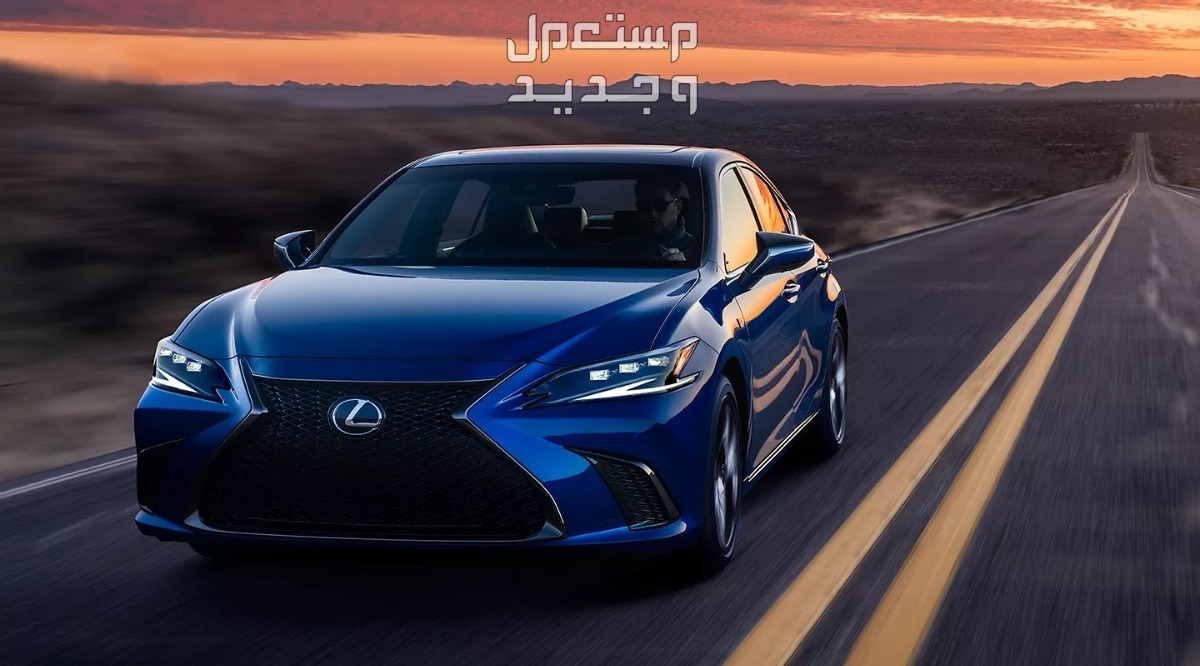 es250 لكزس 2022 مواصفات وصور واسعار صورة سيارة لكزس إي اس LEXUS ES 2022