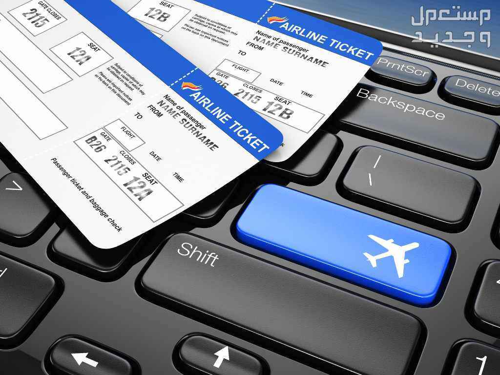 حجز ارخص طيران يتم بهذه الطرق الستة تذكرتين طيران