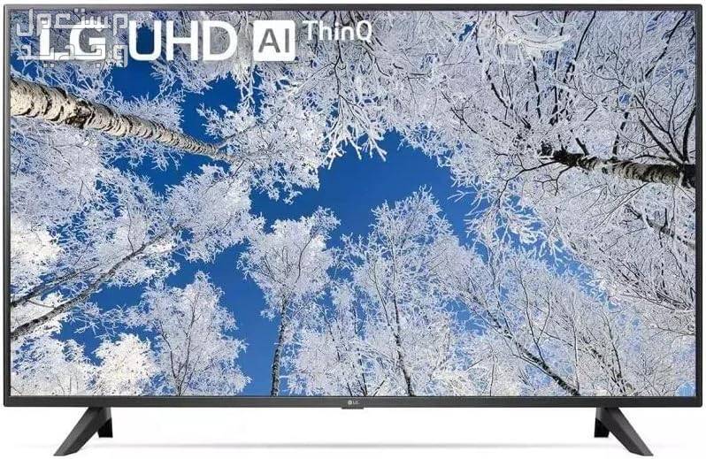 أسعار شاشات lg  في السعودية اليوم LG تلفزيون 43 بوصة بدقة 4K UHD