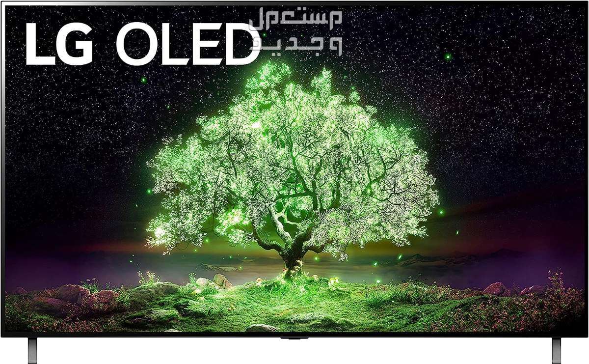 أسعار شاشات lg  في السعودية اليوم تلفزيون ال جي 65 بوصة A1 OLED 4 كيه باضاءة ذاتية OLED ايه 7 الجيل الرابع،