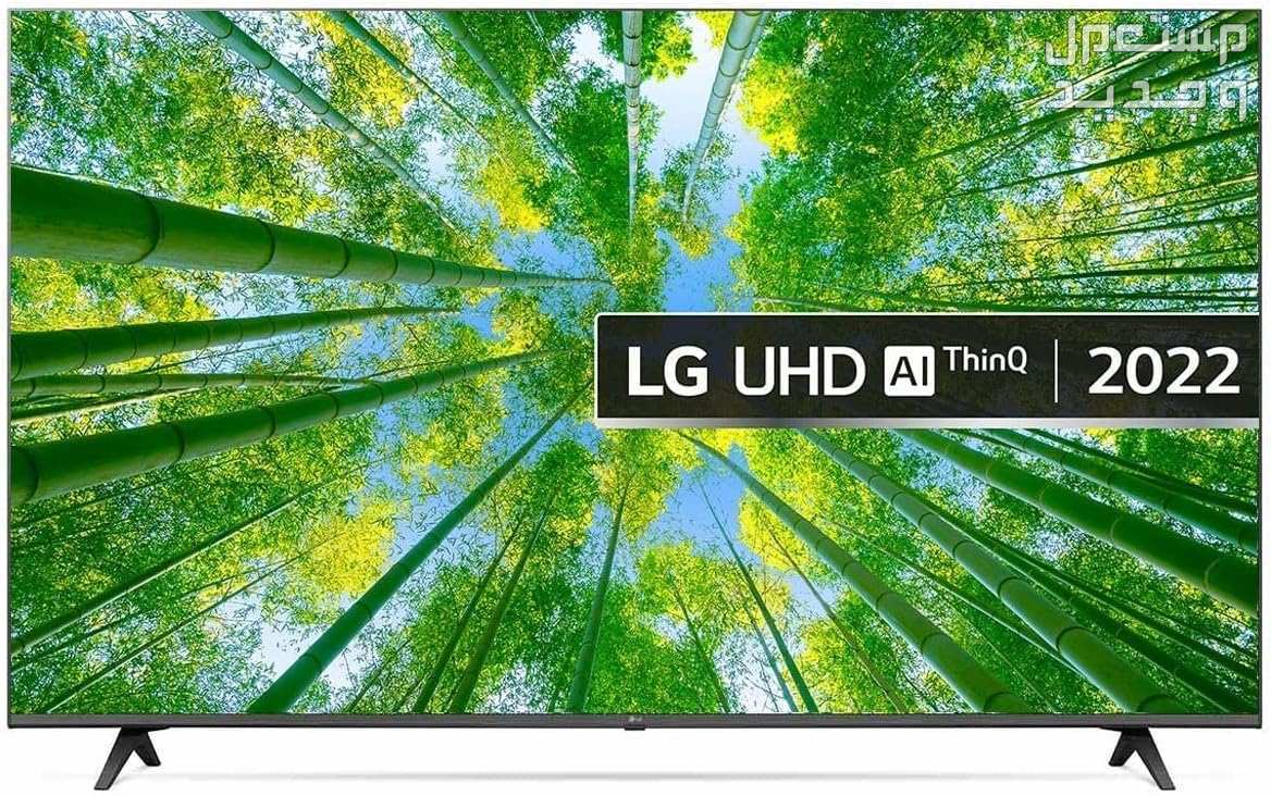 أسعار شاشات lg  في السعودية اليوم تلفزيون LG 65 بوصة UHD جودة 4 كيه سلسلة 80 بالوان HDR10 برو