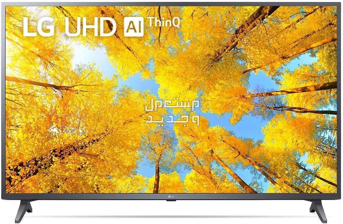 أسعار شاشات lg  في السعودية اليوم تليفزيون 65 بوصة دقة 4 كيه سيريس 75 HDR10 برو a5 الجيل الخامس