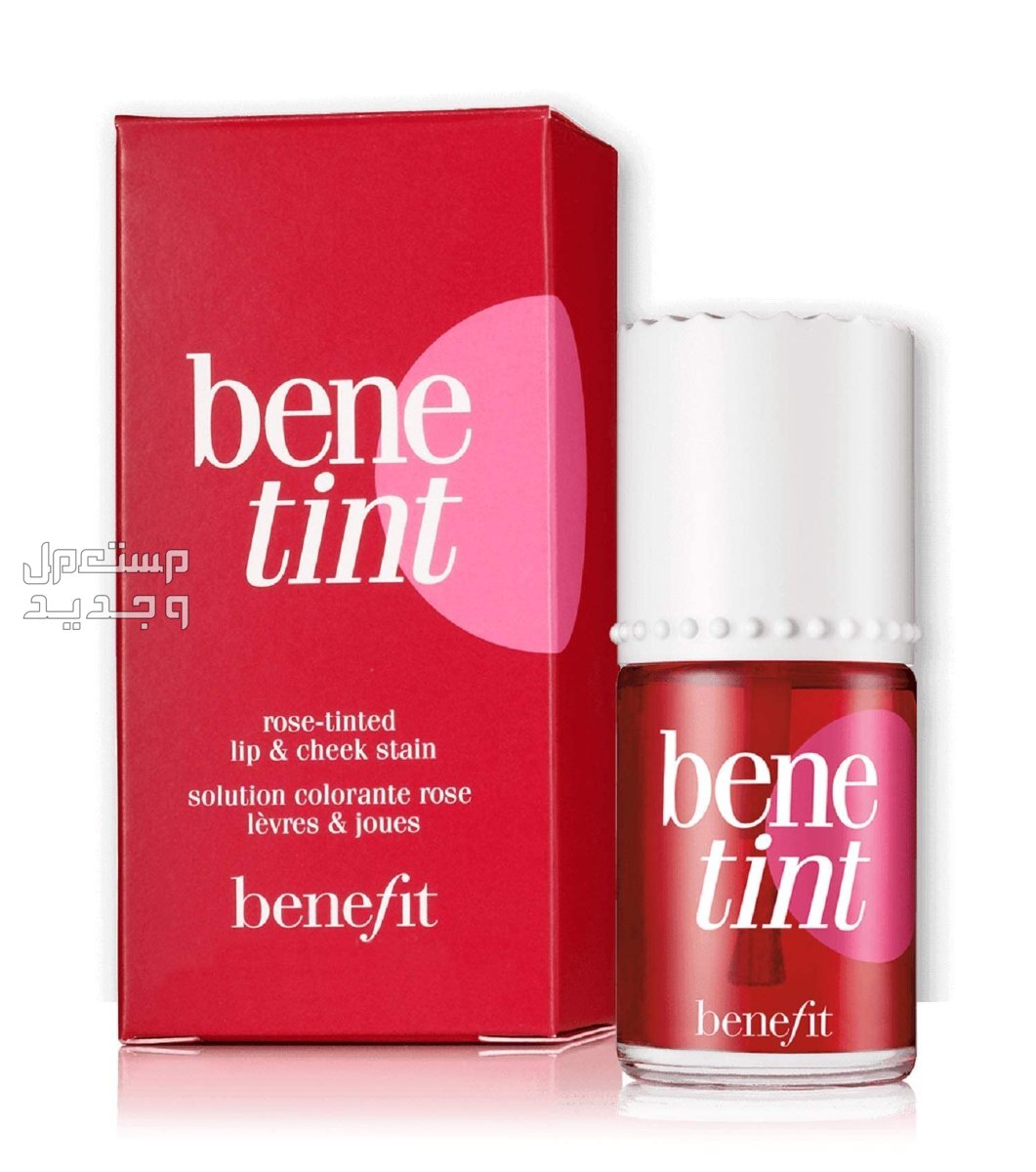 أفضل أنواع تنت الخدود والشفاه تنت benetint cheek&lip stain