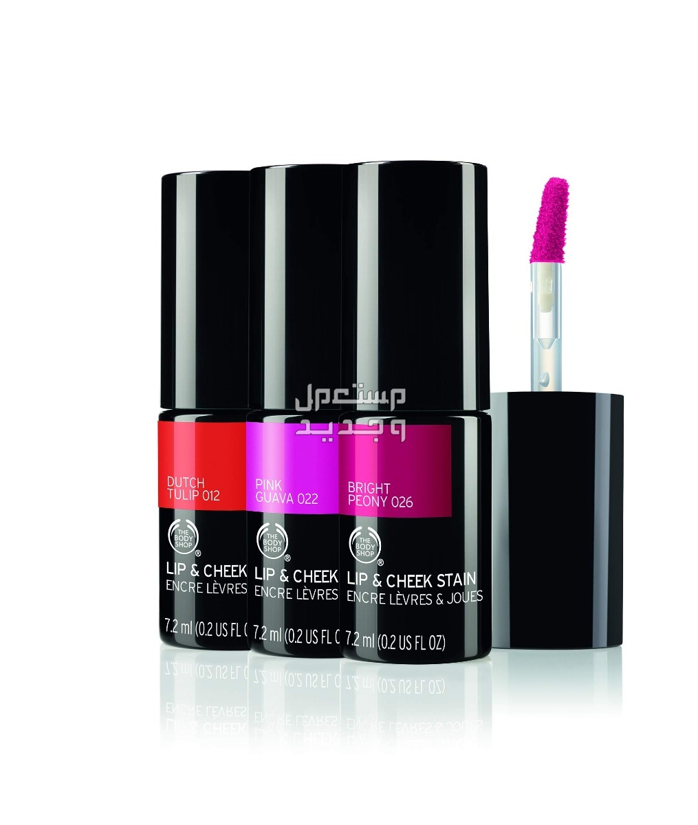 أفضل أنواع تنت الخدود والشفاه درجات تنت the body shop lip& cheek stain