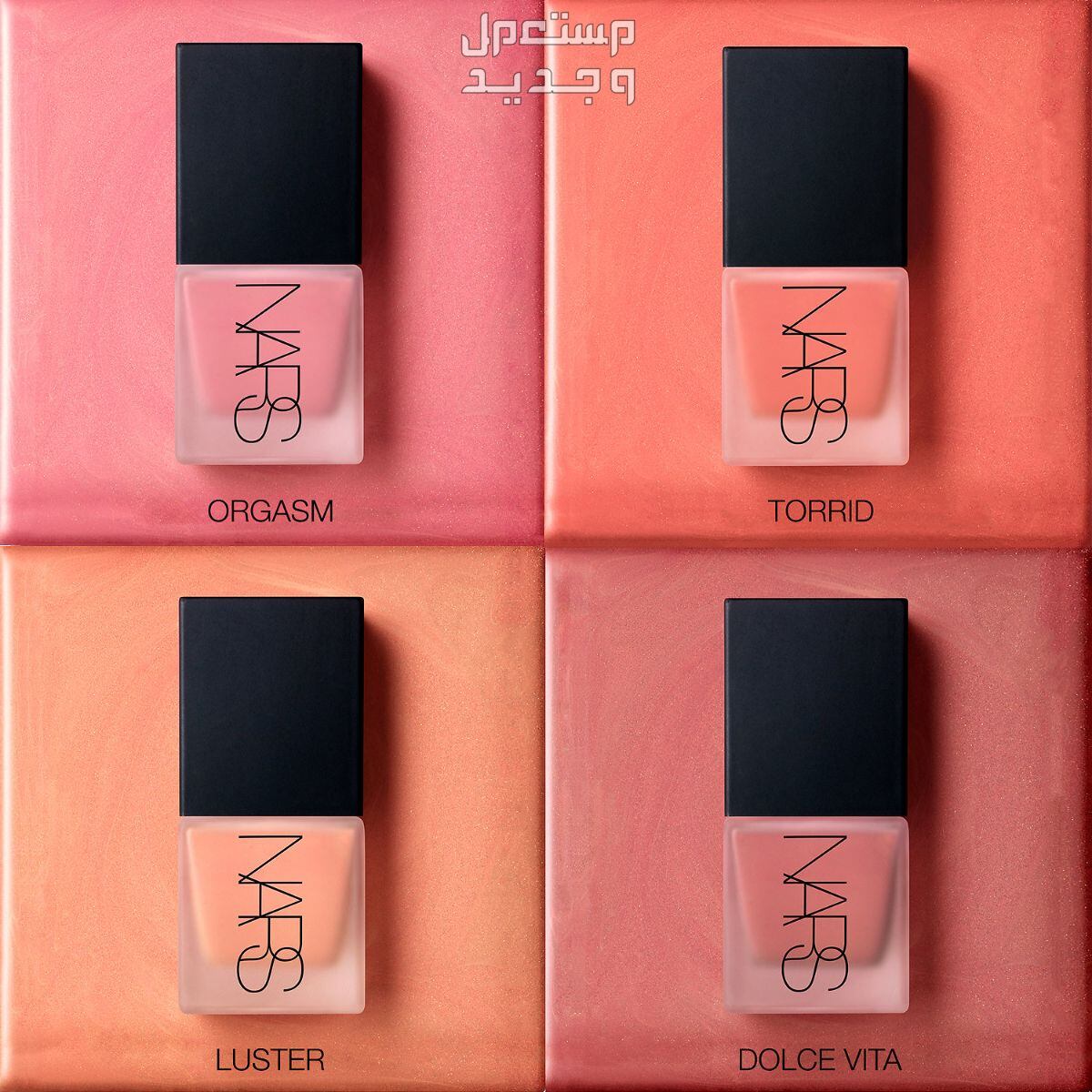 أفضل أنواع تنت الخدود والشفاه درجات تنت nars liquid blush