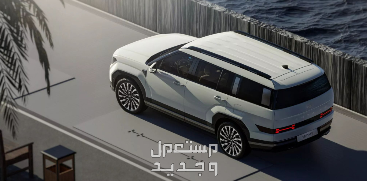 هيونداي سنتافي 2024 صور اسعار متوقعة مواصفات وفئات لقطة رأسية لهيونداي سنتافي 2024